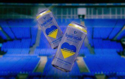 The O2 to stock Ukrainian lager to support humanitarian relief efforts - nme.com - Ukraine - Russia