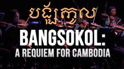 Jem Aswad-Senior - ‘Bangsokol: A Requiem for Cambodia,’ Symphonic Work About Khmer Rouge Genocide, Released as Album - variety.com - New York - New York - Cambodia - city Taipei - city Brooklyn, state New York