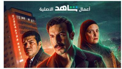 ‘The Killing’ Set For Arabic Remake on MBC’s Shahid VIP Streamer - variety.com - Dubai - Denmark - city Copenhagen
