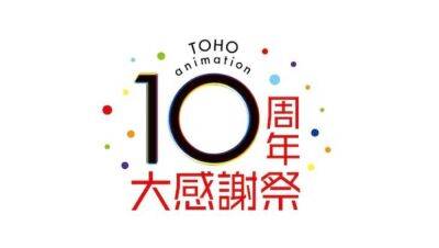 Toho Buys Controlling Stake in TIA Animation Firm – Global Bulletin - variety.com - Thailand - Japan - Tokyo - Indonesia - Malaysia - Hong Kong - city Shanghai - Singapore - city Beijing - Taiwan - city Taipei