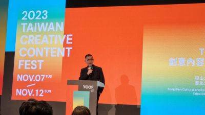 TCCF Opening Event Underlines Taiwan’s Investment in Soft Power - variety.com - France - Taiwan - city Taipei