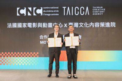 TCCF: France’s CNC, Taiwan’s TAICCA Sign Film & TV Cooperation Agreement - deadline.com - France - China - USA - Taiwan
