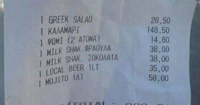 Family 'appalled' over £324 dinner bill at popular restaurant on holiday - www.dailyrecord.co.uk - Greece - Beyond