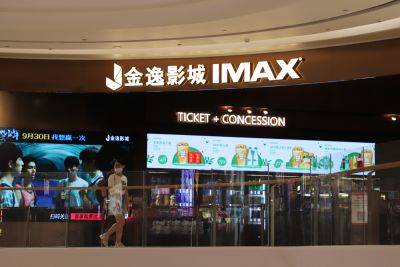 Imax To Acquire Full Control Of China Subsidiary In $124M Deal - deadline.com - China - Hong Kong - city Hong Kong