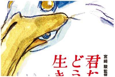 Toronto Sets Hayao Miyazaki’s ‘The Boy And The Heron’ As Opening Film - deadline.com - Japan