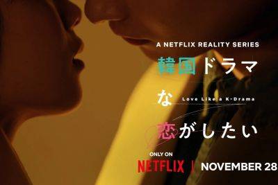 Netflix Unveils Slate Of Japanese Dating, Comedy Shows As Part Of Wider Push Into Unscripted Content Across Asia - deadline.com - South Korea - India - city Seoul - Japan - North Korea