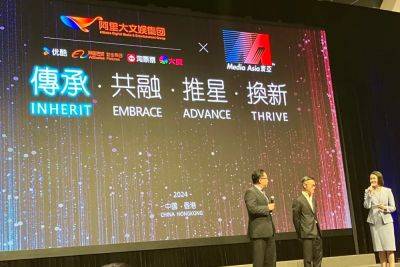 China’s Alibaba To Invest $640M In Hong Kong Content Industry; Signs Strategic Partnership With Media Asia - deadline.com - China - Hong Kong - city Beijing - city Hong Kong