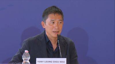 Tony Leung Set as Tokyo Film Festival Jury President - variety.com - Japan - Tokyo - Hong Kong - city Hong Kong
